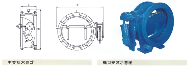 蝶式緩沖止回閥1