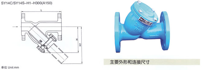 Y型過(guò)濾器4